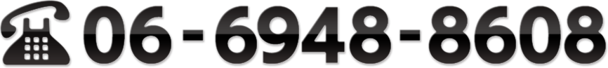 0120-952-185